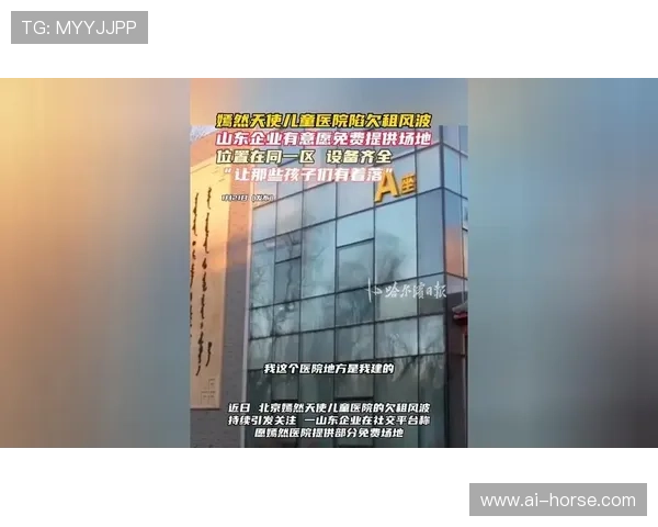 阿卡进四强设备风波厂商回应 阿卡进四强设备风波厂商回应